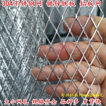 10x20 hole aluminum plate stainless steel aluminum plate mesh diamond hole ventilation anti-rat balcony protective isolation fence punching plate