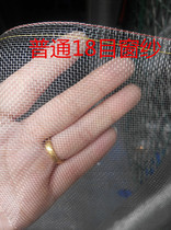 Authentic 304 stainless steel window screen anti-mosquito anti-rat anti-insect screen window screen 80 cm 1 meter wide 1 2 meters wide 1 5 meters wide