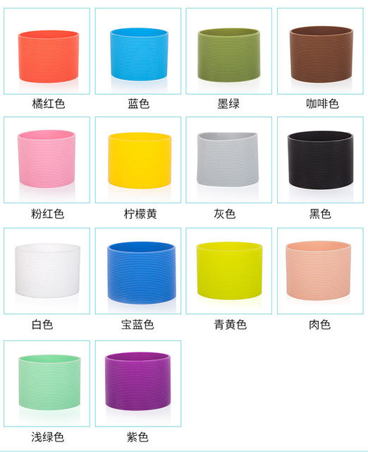 Straight thickened glass water cup non-slip sleeve heat-resistant anti-scalding insulation silicone sleeve cup sleeve thermos cup tea cup protection sleeve