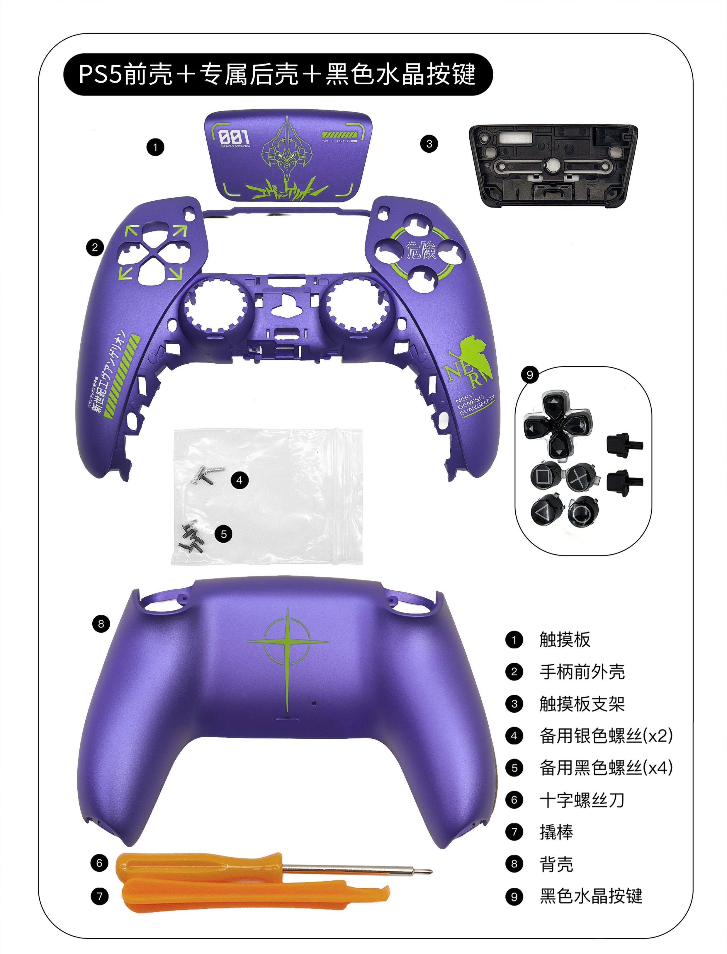 Джойстик для PS2, PS3 eva001主题手柄替换壳 ps5手柄外壳 ps4手柄面壳 xbox手柄壳 Bo5