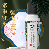 Clothing to mark clothing to handwriting cleaners in addition to clothes in clothes Pen Ballpen Ink Marker Pen Wash