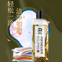 Clothing rust remover to rust water stain clothes detergent Go rust to rust hearty stainless steel Go to rust Stains Shoes Cap