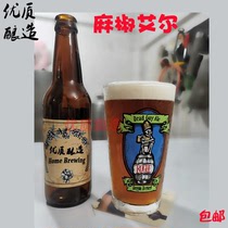 Pepper Ale home-brewed beer recipe package home-brewed beer raw material package 20L