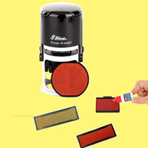 Sony Back to Ink Chapters S400 Flip Chapter Inprint Box O-3045 Oval Replacement Sea Cotton R542 Special Round Ink Cartridges