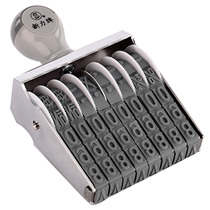 Sony seal 09 N18 N18 N28 N28 N48 N48 N08 octet number chapter bookable