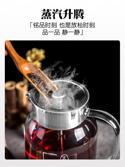 차 양조기 사무실 스프레이 스프레이 유형 화이트 티 미니 건강 포트 단열 가구 완전 자동 소형 증기 차 양조 냄비 차 양조기 사무실 스프레이 스프레이 유형 화이트 티 미니 건강 포트 단열 가구 완전 자동 소형 증기 차 양조 냄비