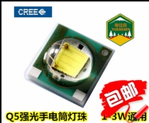 CREE XPE Corey White Red Light Green Blue 3535 1 W3W high power bright flashlight lamp beads