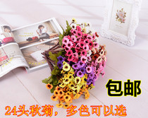 Emulated flower 24 head small daisy chamomile chamomile chamomile living room decorated with fake flowers plastic flowers fake flowers