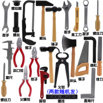 Childrens simulation toy boy house toy baby simulation maintenance tools vise wrench toy set