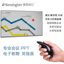 American Kensington presenter PPT page pager hanging mouse support LED screen LCD splicing TV