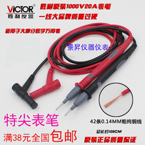 Agilent HP 34401A Fluke 45 FLUKE187 FLUKE189 Victory Multimeter Stylus