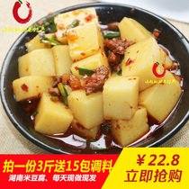 Handmade rice tofu to send 15 packs of seasoning Hunan Huaihua specialty Yuanling snack farmhouse homemade rice jelly