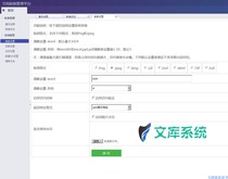 office Online Preview document online preview word online view pdf online document sharing