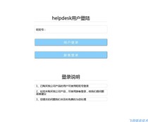 Simple helpdesk System helpdesk Website Enterprise Problem Handling Platform Customer Service Help System