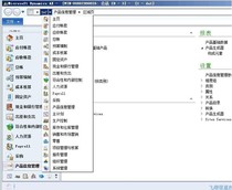 Dynamics erp learning environment Dynamics learning virtual machine Dynamics AX 2012