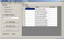 IP New Jiangsu monthly payment telecom network Network 5m and below website interface call ttp agent Automatic Extraction API