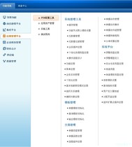 NC63 new learning environment NC demo account set for direct use