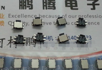 Imported Korea light touch switch side button with column Chinese turtle patch four-foot MP3 MP4 switch