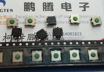 Taiwan Fohua 6 * 6 * 2 5 light touch switch MP3 MP4 MP5 DVD tablet patch button