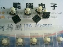 Imported Korean patch light touch switch 6 * 6 * 8-point motion micro-press key switch high temperature resistant roll belt