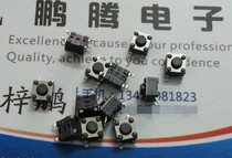 Premium light touch switch patches 4 feet 4 5 * 4 5 * 3 8 keys microjiggling high temperature resistant bagged