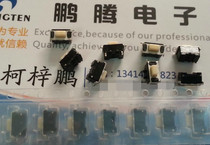Import spot Korean side production side by patch light touch switch button switch 3 * 6 * 5 roll with good quality