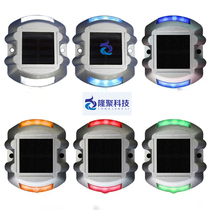 Solar Red Blue Bicolor Burst Lights Road Traffic Warning Light Cast Aluminum Spike Truck Taillights Anti Rear-end Side Lights