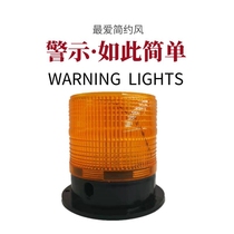 Car solar magnet suction top warning light night sparkling frequency flash light red blue bicolor construction enclosure explosion flashing lights