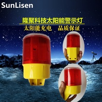 New Solar Warning Lights Night Barricades Flash Road High-speed Road Municipal Construction Siege Frequency Flashing Lights