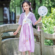 Hanfu girl purple Starry Sky chiffon dress summer dress Chinese style elegant costume dress Super fairy baby Tang suit