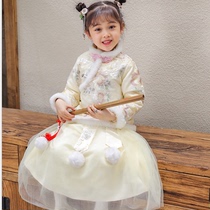 Hanfu winter dress girl plus velvet padded costume dress Chinese style childrens clothing childrens Tang suit baby New year dress