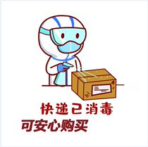 Be assured of the purchase