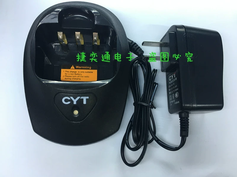 Bộ sạc bộ đàm Super Yuantong CYT-718 chính hãng Bộ sạc CYT718 chính hãng - Khác