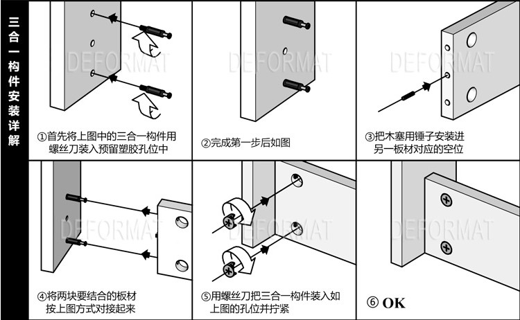 吊柜免拉手安装图图片