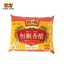 1 Group 7 packs of national Hengshun balsamic vinegar 340ml * 7 bags of balsamic vinegar Zhenjiang specialty