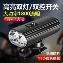 Bicycle headlights Strong light Night riding flashlight Mountain bike lights Road bike Universal Type-c charging waterproof