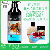 Dream Ballet oil painting fragrant scents shampoo hair to dandruff to stop itching and the aroma of the oil is persistent and smooth to improve the manic