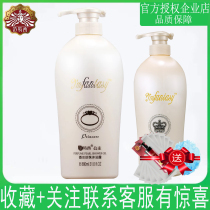Princess Van Tessy Fragrance Pearl body lotion Bath Dew Persistent incense Family Aroma Body Men And Women Students Shampoo Suit