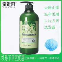 Devilleigh olive oil to dandruff shampoo Tonic Water Tonic for home Bottling Oil Lasting Nourishes Men And Women Shampoo