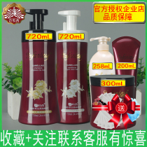 Van Tesi Shampoo for cuttings Cuttings Control Oil Mountain Tea Flowers Nourishing shampoo Shampoo Lotion for Persistent Chambermaid