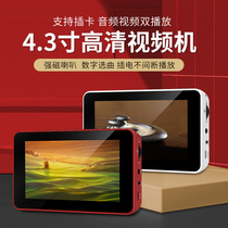 4 3-inch video player with large lithium battery with power-off memory function can play the singing machine while charging