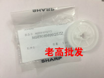 New original Sharp AR-2048S 2048D 2048N 2348S 2348D photosensitive drum drive gear