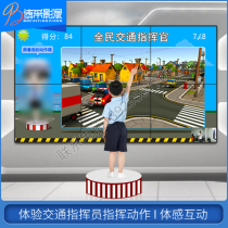 Traffic safety experience museum equipment simulated traffic gesture command system body sensor large screen simulated road command