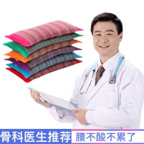 Pregnant woman lumbar cushion sleeping lumbar pillow Bed office chair Lumbar disc protrusion pad Lumbar support lumbar pillow pillow