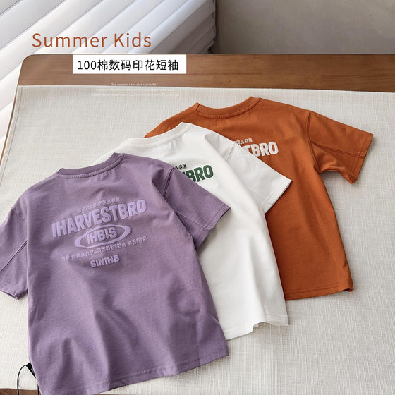 Children's Washed Cotton Foaming Three-dimensional Printed Short Sleeve 2025 Summer New Model Mid-large Children's Half Sleeve Thin Soft Simple T
Children's Washed Cotton Foaming Three-dimensional Printed Short Sleeve 2025 Summer New Model Mid-large Children's Half Sleeve Thin Soft Simple T