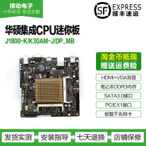 Asus Asus J1800 J2900 integrated CPU motherboard DDR3 low power consumption NAS cloud storage mini ITX