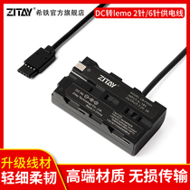 XITIE ZITAY F550 970 750 F570 fake battery DJI DJI Ruying RONINS stabilizer power supply