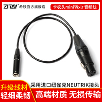 XITIE ZITAY BMD BMPCC 4K6KPRO Canon C70 camera audio cable Canon mini xlr