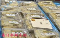 Shanghai time-honored brand Royal Saudi color signature cooked food double file 1 box Jiangsu Zhejiang and Shanghai Manbai