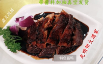Shanghai long-established Guangming Estate Restaurant cooked duck sauce half vacuum Fa Shun Fung full 99